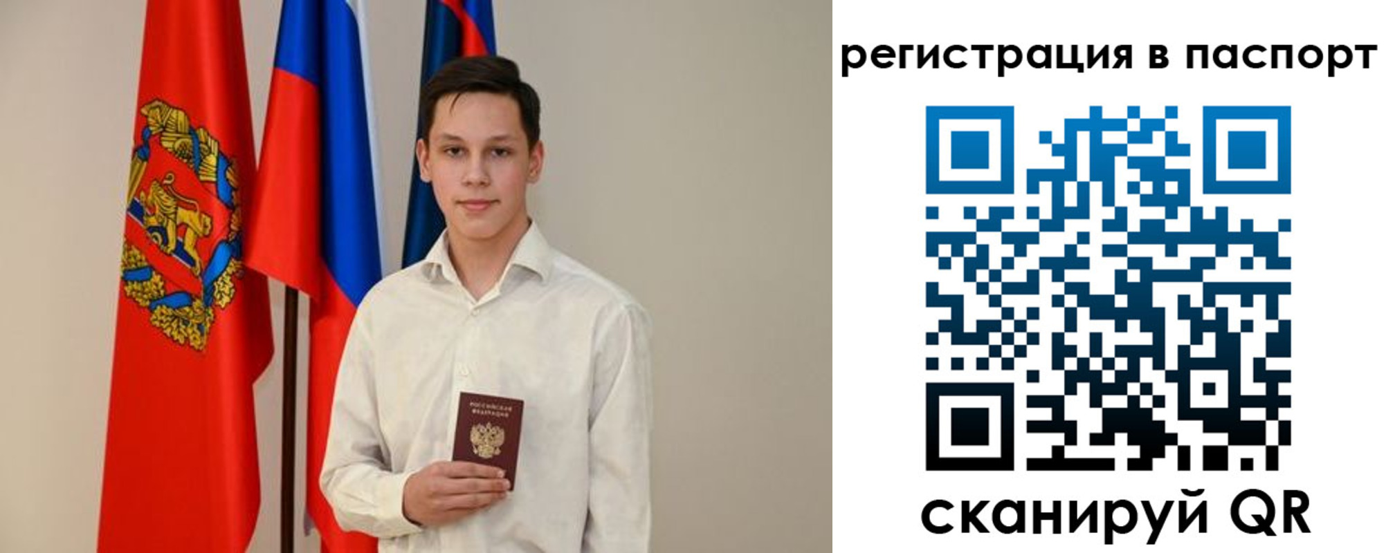 временная регистрация гарантия в Мариинске